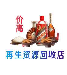 那曲购物卡回收站
