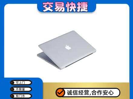 那曲回收旧电脑