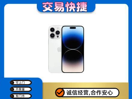 那曲回收旧手机