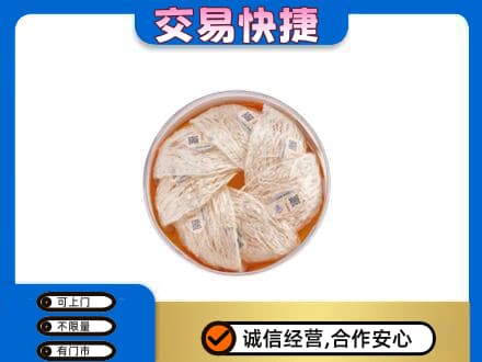 那曲回收燕窝