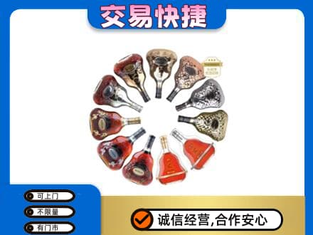 那曲洋酒回收XO.jpg