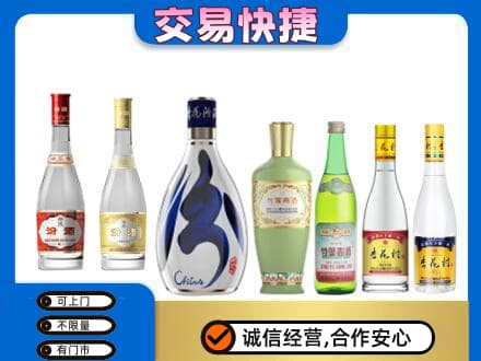 那曲名酒回收杏花村汾酒.jpg