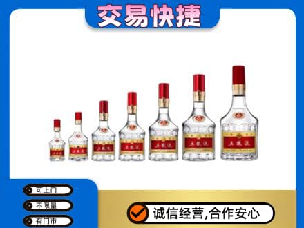 那曲名酒回收五粮液礼盒.jpg