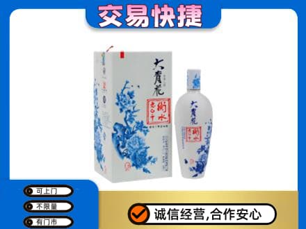 那曲名酒回收老白干大青花.jpg