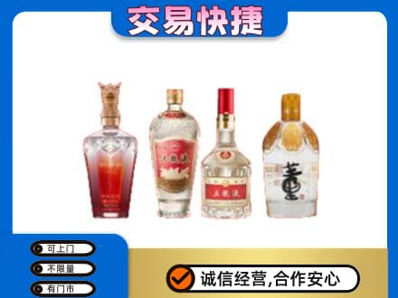 那曲名酒回收酒.jpg