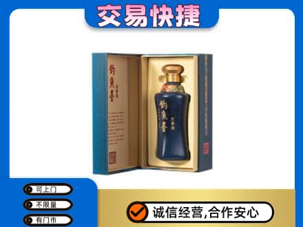 那曲名酒回收钓鱼台.jpg
