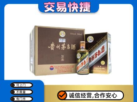 那曲茅台回收彩釉珍品.jpg